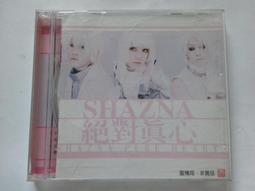 [福臨小舖](SHAZNA / PURE HEARTS 絕對真心 附1本簡介中文歌詞+1張日文歌詞 正版CD) 價格比較,價格查詢,歷史價格詳細信息