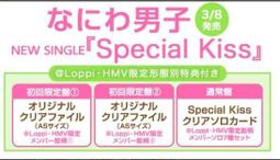 HMV 水樹奈奈 水樹奈々 Get up! Shout! CD 歷史價格詳細信息