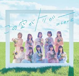 ◎日本販賣通◎(代購)=LOVE 14th單曲「ナツマトぺ 」type C 歷史價格詳細信息