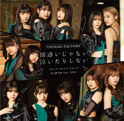 ◎日本販賣通◎(代購) ナノ nano  BEST ALBUM 專輯「I 」 歷史價格詳細信息