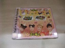 樂庭(日文)女孩次世代(Girl Next Door)-ダダパラ!!(CD+DVD+小卡)(日版) 歷史價格詳細信息