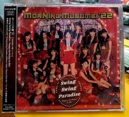 全新 Paradise 17週年紀念商品 BG熊 Sweet Seven 抽販當選品 歷史價格詳細信息