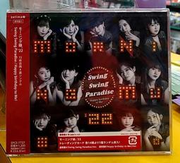 全新 Paradise 17週年紀念商品 BG熊 Sweet Seven 抽販當選品 歷史價格詳細信息