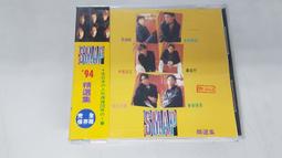 SMAP 009 VICL-800 中居正廣 木村拓哉 香取慎吾 草彅剛 稻垣吾郎 CD專輯 二手 B57 歷史價格詳細信息