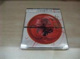 樂庭(日文)太陽與月亮(Taiyo＆Ciscomoon)(本多RuRu)-宇宙La Ta Ta:日版小CD單曲 歷史價格詳細信息