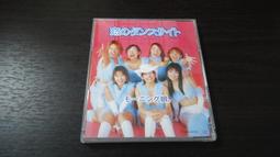 樂庭(日文)早安少女組(Morning Musume)-和平/充滿愛的大宇宙) 歷史價格詳細信息