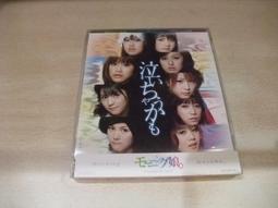 樂庭(日文)早安少女組(Morning Musume)-和平/充滿愛的大宇宙) 歷史價格詳細信息