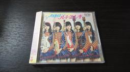 樂庭(DVD)日本電影:(台灣正版)忍者續集(市川雷藏,藤村志保,若山富三郎) 歷史價格詳細信息