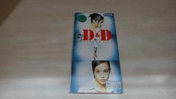 D-up 日本 D-up睫毛膏系列-根根分明 完美延伸睫毛膏(纖長) 防水睫毛膏 睫毛膏 美妝 濃密 捲翹 持久 化妝 歷史價格詳細信息