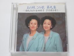 [福臨小舖](三國群英傳 ONLINE 決戰天下 裸片 3光碟 正版電腦遊戲軟體) 歷史價格詳細信息