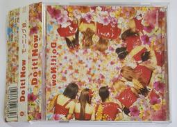 早安少女組 '22 進口單曲 Swing Swing Paradise/Happy birthday to Me! 全新 歷史價格詳細信息