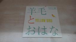 羊毛與千葉花 Live In Living '07 CD 台灣正版全新 歷史價格詳細信息