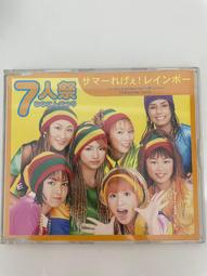 {雅舍二手書店C甲3-5} 照燒男孩 Teriyaki Boyz  BEEF OR CHICKEN 歷史價格詳細信息