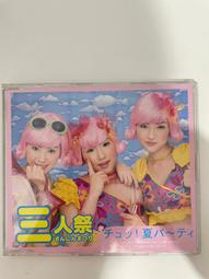 {雅舍二手書店C甲3-5} 照燒男孩 Teriyaki Boyz  BEEF OR CHICKEN 歷史價格詳細信息