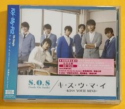 Kis-My-Ft2  Fear / SO BLUE (CD+DVD) 共3版 台灣正版全新111/3/18發行 歷史價格詳細信息