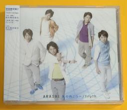 [DVD] - 前男友行不行The Wedding Guest ( 采昌正版 ) 歷史價格詳細信息