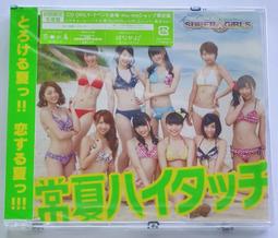 常州行星擺線針輪減速機立臥式國標銅芯轉子單項攪拌器輸送帶馬達 歷史價格詳細信息