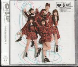 【5套合售】卡莉怪妞//(外盒微壓)Pika Pika Fantajin+100%首場世界巡迴演唱會+ KPP MV01 歷史價格詳細信息