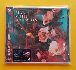 【首批附杯墊】Sam Smith 山姆史密斯 Love Goes 愛的模樣CD 台灣正版全新109/10/30發行 歷史價格詳細信息