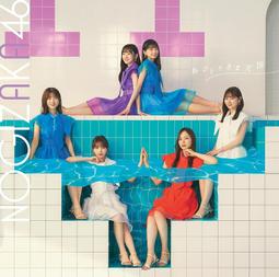 ◎日本販賣通◎(代購)乃木坂46 26th單曲「僕は僕を好きになる」tpye-C 歷史價格詳細信息