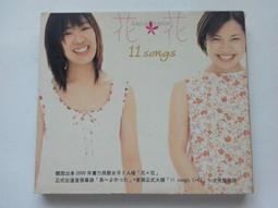 【福伯本草精選】 盧老三老舖十三香 (純素) 滷肉_綜合香料_撒料_醃料_鋁箔包裝香氣保留更完整 歷史價格詳細信息