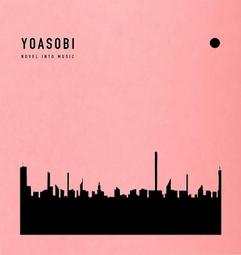 代購 YOASOBI THE BOOK 2 第2弾 2nd EP 完全生産限定盤 豪華仕様! CD+特製精裝豪華版收納本 歷史價格詳細信息