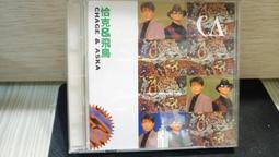 恰克飛鳥 Chage & Aska｜陰陽 Yin & Yang(2CD，附側標)｜【片況佳/有封面】 歷史價格詳細信息