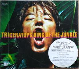 全新 king of monsters手機吊飾 歷史價格詳細信息