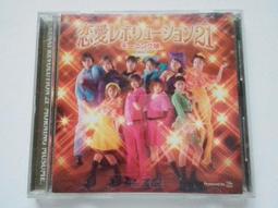 [福臨小舖](早安少女組 WE'RE ALIVE 附1張歌詞+1張中譯詞+1張側標 正版CD) 歷史價格詳細信息