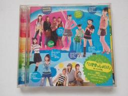 [福臨小舖](早安少女組 WE'RE ALIVE 附1張歌詞+1張中譯詞+1張側標 正版CD) 歷史價格詳細信息