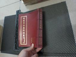 (書況如圖及商品描述) 東方 跨世紀小說精選 + 金獎小說 共25本 歷史價格詳細信息