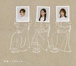 ◎日本販賣通◎(代購)手遊 HELIOS Rising Heroes 主題歌「Rise Sunshine」 歷史價格詳細信息