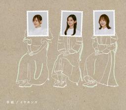 初中生手&amp;#x0932c;女2023年新款學生天然草莓晶粉色水晶小眾設計閨蜜手串 歷史價格詳細信息