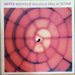 SPITZ 1995年日本8公分單曲 涙がキラリ NAMIDAGA KIRARI 歷史價格詳細信息