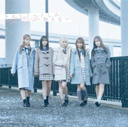 ◎日本販賣通◎(代購)=LOVE 14th單曲「ナツマトぺ 」type C 歷史價格詳細信息