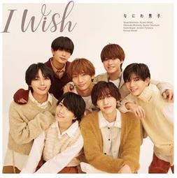 【送資料夾C】浪花男子 The Answer / 祝你幸福 普通版 CD 台灣正版全新111/5/27發行 歷史價格詳細信息