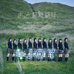 (代訂)4547366645507 =LOVE 15th單曲「ラストノートしか知らない」Type A 附DVD 歷史價格詳細信息