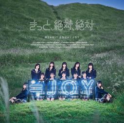 (代訂)4547366645514 =LOVE 15th單曲「ラストノートしか知らない」Type B 附DVD 歷史價格詳細信息