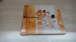 樂庭(日文)大無限樂團(DO AS INFINITY)-過往今昔(YESTERDAY & TODAY) 歷史價格詳細信息