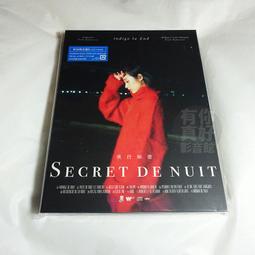 (代購) 全新日本進口《夜行秘密》CD+DVD [日版] (初回限定盤A) indigo la End 專輯 歷史價格詳細信息