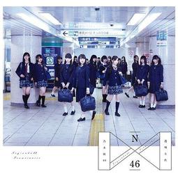 (代購) 全新日本進口《透明な色》2CD [日版] (Type-B) 乃木坂46 專輯 歷史價格詳細信息