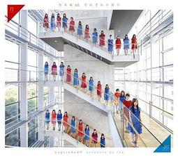 (代購) 全新日本進口《B-SIDE》2CD 日版 Mr.Children 音樂專輯 歷史價格詳細信息