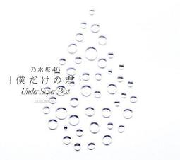 (代購) 全新日本進口《僕の中の少年》CD (2020 Remaster) [日版] 山下達郎 音樂專輯 歷史價格詳細信息