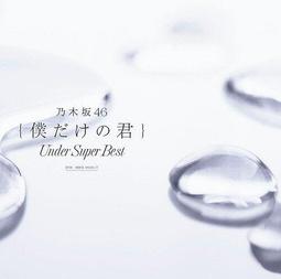 (代購) 全新日本進口《僕の中の少年》CD (2020 Remaster) [日版] 山下達郎 音樂專輯 歷史價格詳細信息