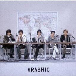 嵐 ARASHI 日版 CD、DVD、BD(藍光)出售 歷史價格詳細信息