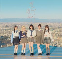 ◎日本販賣通◎(代購)=LOVE 14th單曲「ナツマトぺ 」type C 歷史價格詳細信息