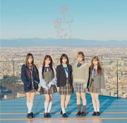 ◎日本販賣通◎(代購)=LOVE 14th單曲「ナツマトぺ 」type C 歷史價格詳細信息