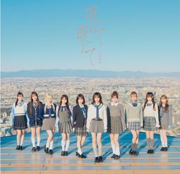 ◎日本販賣通◎(代購)=LOVE 14th單曲「ナツマトぺ 」type C 歷史價格詳細信息