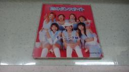 樂庭(日文)早安少女組(Morning Musume)-結橘未完(附小卡+側標) 歷史價格詳細信息