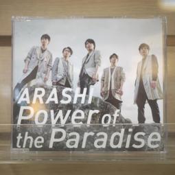 2404276-1尼爾森L型沙發組 (正向) 歷史價格詳細信息